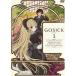 GOSICK å DVD 1 [DVD]