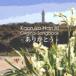 . месяц ..(vo) / Kaoruko Hazuki Original Songbook ~ спасибо ~ [CD]