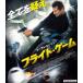 �ե饤�ȡ������� ���ڥ���롦�ץ饤�� [Blu-ray]