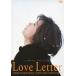 Love Letter [DVD]