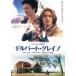  Gilbert * серый p[DVD]