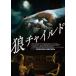 . детский [DVD]