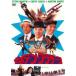  кактус * Brother s[DVD]