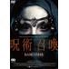 ....| can ti автомобиль [DVD]