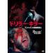 do сирень -* killer [DVD]