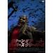  возврат *ob*ji-pa-z* крипер zJEEPERS CREEPERS 3 [DVD]