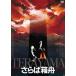 sa.. коробка лодка [DVD]