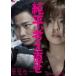  оригинальный flat, мысль прямой .[DVD]