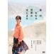 .. ... мир.. ...[DVD]