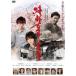  Цу легкий 100 год еда .[DVD]