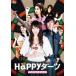 Happy дартс [DVD]
