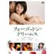  four go тонн * Dream s[DVD]