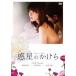  планета. ...[DVD]