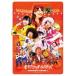  Momoiro Clover Z |.. черный весна. один серьезный 2012~.. черный * все Star z~ [DVD]