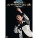  Fukuda ....|.....~ Fukuda .... концерт Tour 2014 осень ~ [DVD]
