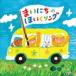 Hoick dono . ввод! все. Hoicksong Каждый день. ...song~ приветствие *. san .*. ах .* o-bento *.....~ [CD]