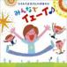  Sato . дорога /.... старший брат san. body игра все .i.-i! [CD]
