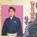  Fukuda ..../ здесь .. . Fukuda ....[CD]