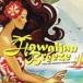 Hawaiian *b Lee z~ relax * with * Hawaiian * стандартный *songs[CD]