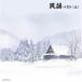  King * super * twin * серии :: фолк лучший ( сверху ) [CD]