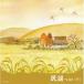 King * super * twin * серии :: фолк лучший ( внизу ) [CD]