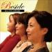 ho.....&Beside / Beside [CD]
