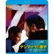 ǥޡ© [Blu-ray]