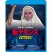 ruchio* полный chi. новый demo nz[Blu-ray]