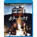 ruchio* полный chi. ужасы * house [Blu-ray]