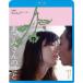  чертополох san. .. каждый нет . люди. пейзаж vol.2 [Blu-ray]