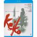 KEIKO [Blu-ray]