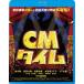 CM время [Blu-ray]