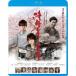  Цу легкий 100 год еда .[Blu-ray]