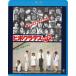 hipok Latte s..[Blu-ray]