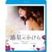  планета. ...[Blu-ray]