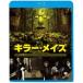  killer *meiz[Blu-ray]