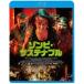 zombi* подвеска tenabru[Blu-ray]