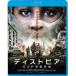  dist Piaa хлеб гонг. девушка [Blu-ray]