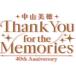  Nakayama Miho 40th Anniversary Thank You for the Memories [Blu-ray]