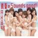 AKB48 / ƤSounds good!̾Type-ACDDVD [CD]