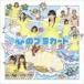 AKB48 / 心のプラカード（通常盤／TypeB／CD＋DVD） [CD]