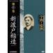 ... страстность no. 11 шт новый . дверь . структура [DVD]