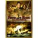  Pirates *ob* bar tik~12 человек. . трещина . море .~ [DVD]
