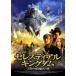  selection стойка aru* King dam небо пустой. замок . магия. .[DVD]