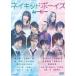  Naked boys * Movie [DVD]