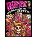 BERRY ROLL|MUSIC makes me HAPPY!!! [DVD]