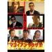  хроника mafia nyak The 6 UNDERWORLD [DVD]