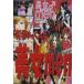  Sakura ... kun. прекрасный женщина men [DVD]