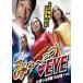 mi.-..EYE [DVD]