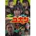 ...yunamon[DVD]